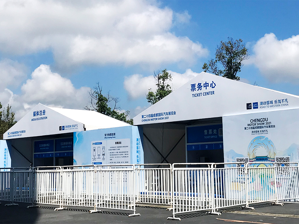 第二十四届海西国际汽车展览会